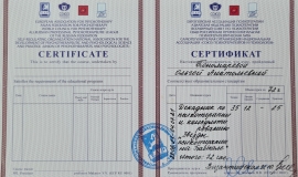 Подтверждение часов теории, практики, личной терапии психолога