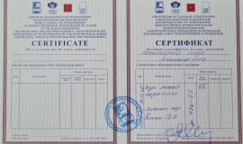 подтверждение часов личной терапии психолога