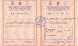 подтверждение часов супервизии психолога